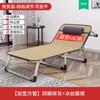 Cama Plegable Verano Individual Oficina Descanso para el Almuerzo Cama Portátil Silla Reclinable Hospital Acompañante Cama para Siesta Cama Militar