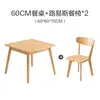 Juego de mesa y sillas de comedor de madera maciza, estilo nórdico, mesa de comedor para apartamento pequeño, mesa de comedor cuadrada de madera natural, mesa cuadrada de 80 cm de ancho, mesa de los Ocho Inmortales