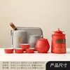 Juego de Té Cerámico para Viaje, Taza Portátil de Preparación Rápida para Preparar Té Sobre la Marcha, Actividades de Negocios, Souvenirs de Vacaciones, Regalos con Logo