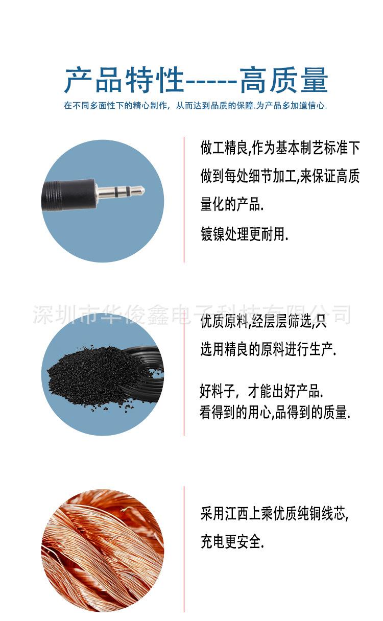 音频线单头_07.jpg