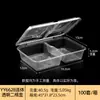 Caja de Almuerzo Desechable, Caja Negra Transparente para Comida Rápida, Caja Rectangular de Tres o Cuatro Compartimentos, Caja de Empaque para Llevar, Caja de Almuerzo de Dos Compartimentos con Tapa