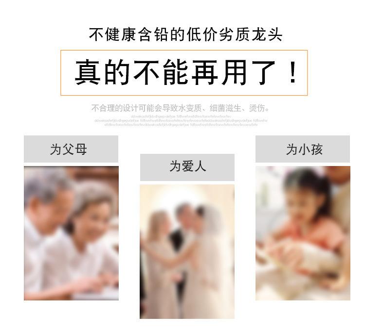 厨房菜盆龙头详情页_02.jpg