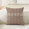 Funda de Almohada Tejida Jacquard Nueva del Fabricante para Sofá, Funda de Almohada de Exportación Estilo Americano, Cojín Geométrico para Cabecera de Cama al por Mayor