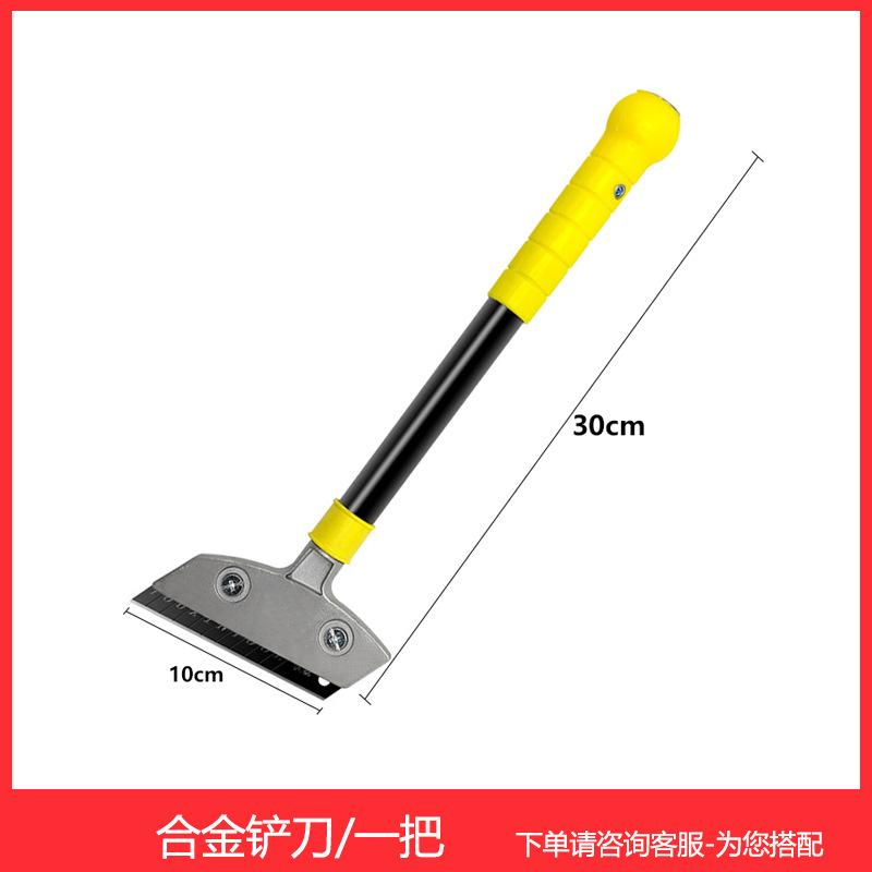 合金铲刀一把