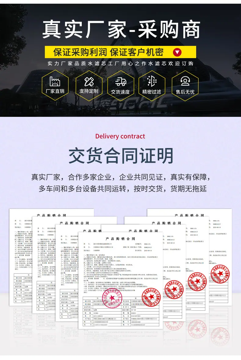 保安过滤器_12.jpg