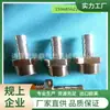 Junta de Cobre para Tubería de Refrigeración de Aire Acondicionado 1/2G*11Mm, Accesorios Especiales de Cobre 59 Niquelados para Colgar Tubería