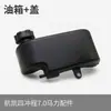 Accesorios para Motor Fuera de Borda de Cuatro Tiempos de 7.0 Caballos de Fuerza Hélice Caja de Pistón Tapa de la Caja de Engranajes Carburador