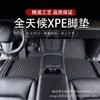 Adequado para Tesla Model 3/Y, tapete de carro 3D para todas as condições climáticas, material XPE, tapete protetor de camada dupla para os pés