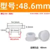 Tapón de Silicona para Ranura Extendida, Tapón de Goma Resistente a Altas Temperaturas, Tapón de Sellado, Tapón de Goma Blanda, Tapa de Tapón Invertida
