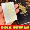 Doce Zodiaco Santo Patrón Funda para Teléfono Móvil Pegatina Trasera Hombre de Metal Manjushri Bodhisattva Estatua de Buda Pegatina de Paz