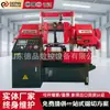 Máquina Automática Completa para Serrar Metal Acero Redondo Acero Cuadrado Tubería de Acero Máquina Cortadora Suministro Directo de Fábrica Máquina de Sierra de Cinta CNC GZ4233