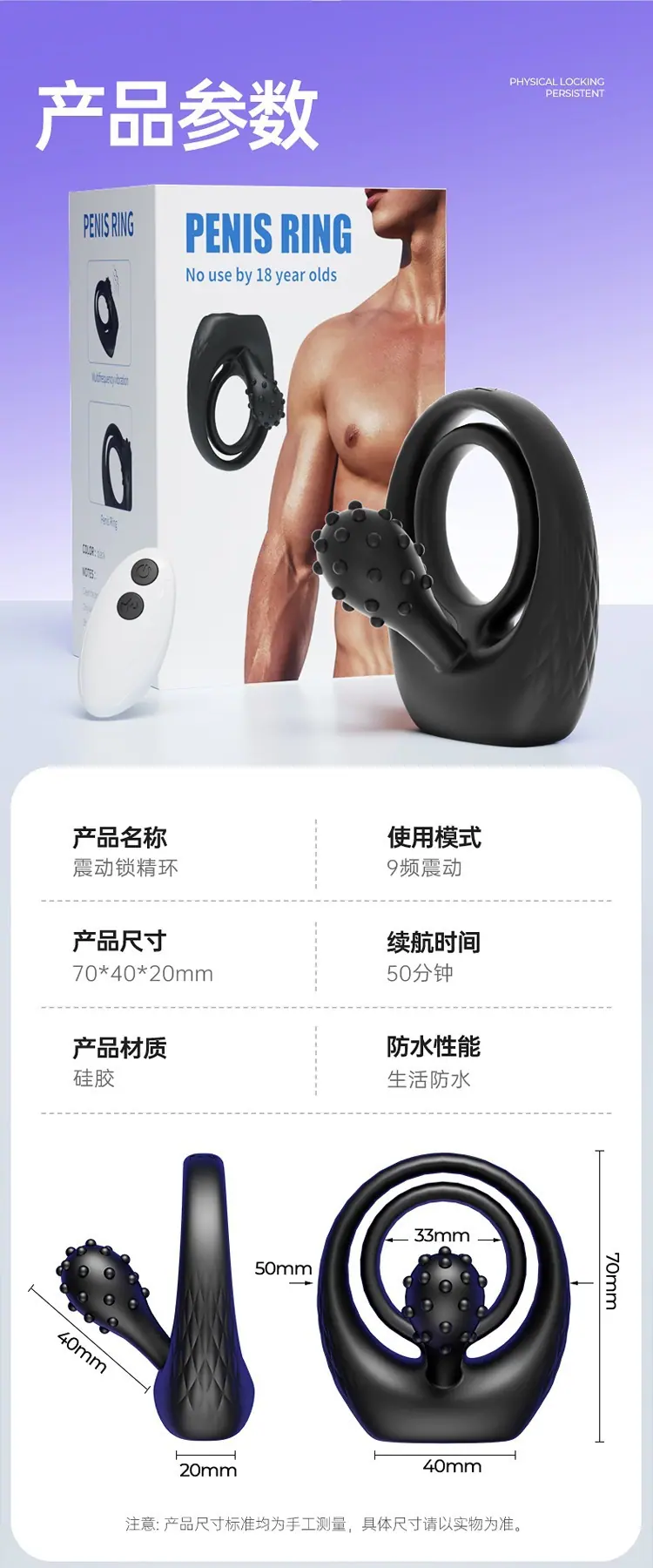 锁精环详情_18.jpg