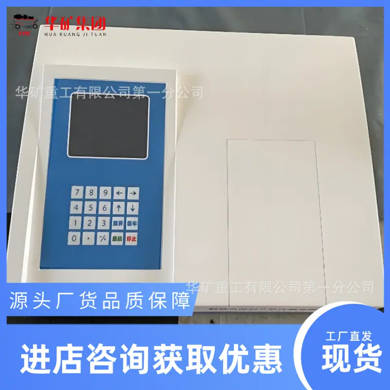 微信截图_20241227113924_副本.png