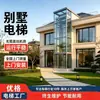 Elevadores Residenciais para Segundo, Terceiro e Quarto Andares, Elevadores de Sótão, Elevadores Panorâmicos Pequenos Elétricos Hidráulicos de Tração para Interior e Exterior