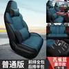 Xm Es Adecuado para Changan Cs75Plus Funda de Cojín para Asiento de Coche Especial Cojín para Asiento de Lino Moderno Cojín para las Cuatro Estaciones