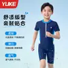 Trajes de baño para niños 2026 para entrenamiento, Nuevo modelo de verano, Trajes de baño profesionales de natación para niños, Especializados para piscinas
