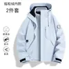 Chaqueta Desmontable Tres en Uno para Hombres y Mujeres, Chaqueta Softshell a Prueba de Viento y Repelente al Agua, Personalización de Ropa de Trabajo para Montañismo al Aire Libre