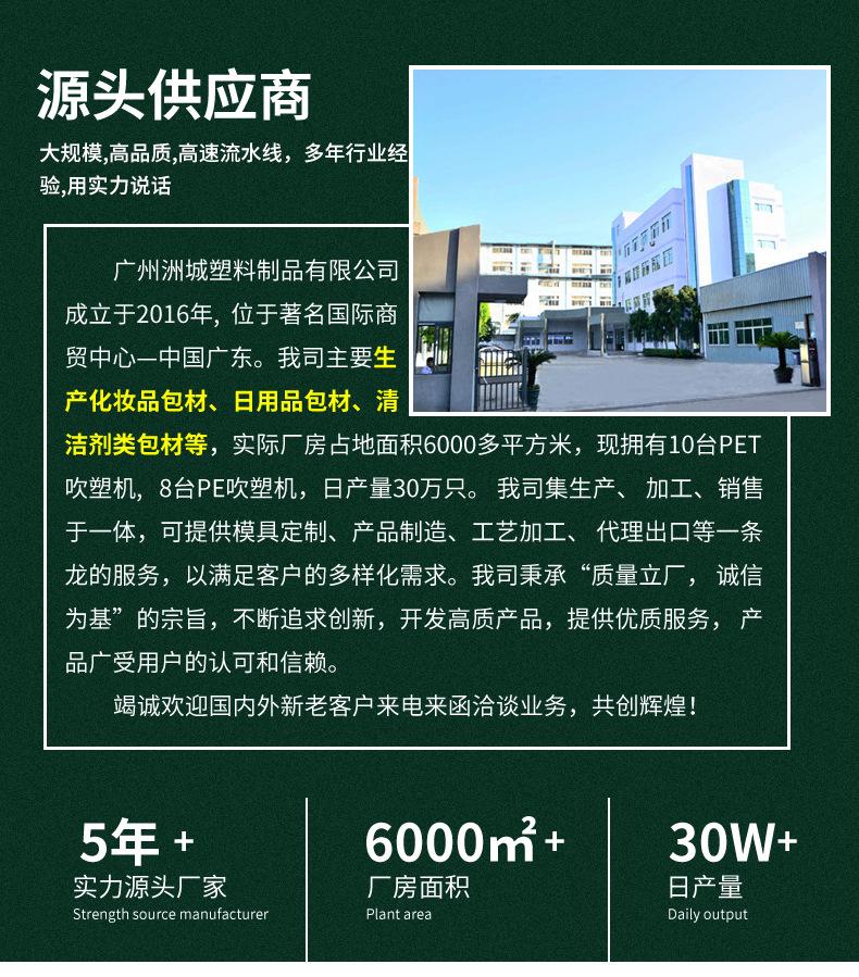 详情页_16