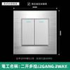 Versión de Hong Kong y Macao Enchufe Británico de 13A con Carga Rápida USB Tipo-C Estándar Británico Cuadrado Panel de Metal de Aluminio Cepillado Plateado
