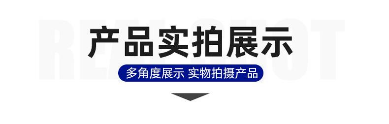 通用详情_02.jpg