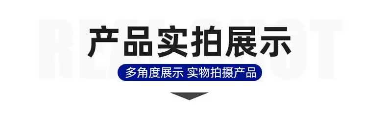 通用详情_02.jpg