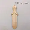 Sonajero Luna Llena Estilo Ins Regalo para un Niño de un Año, Juguete de Madera para Agarrar y Calmar, Juguete de Madera Maciza para Celebración de Cumpleaños