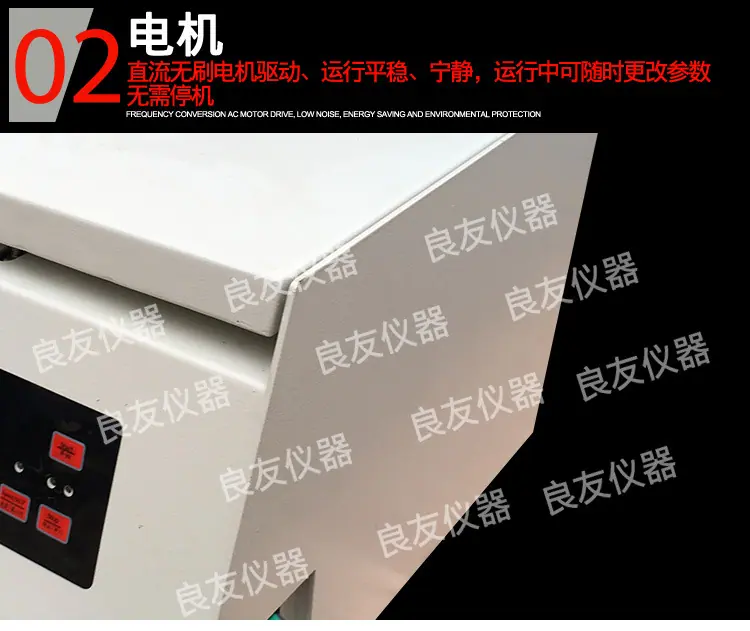 TG12M毛细管离心机_07