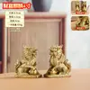 Par de Ornamentos de Qilin de Cobre Quarto de Cobre Casa Sala de Estar Escritório Loja de Artesanato Presente de Inauguração Qilin de Cobre Riqueza Fortuna