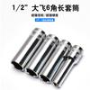 Chave de catraca rápida de soquete alongado de 6 ângulos de fábrica Xiaofei 6,3 mm 1/4 polegada cabeça de soquete hexagonal externa
