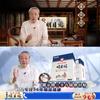 Parche para Ojos de 36 Ingredientes de Zang Shiming, Popular en Douyin, Igual que el Usado en TV, Disponible para Dropshipping
