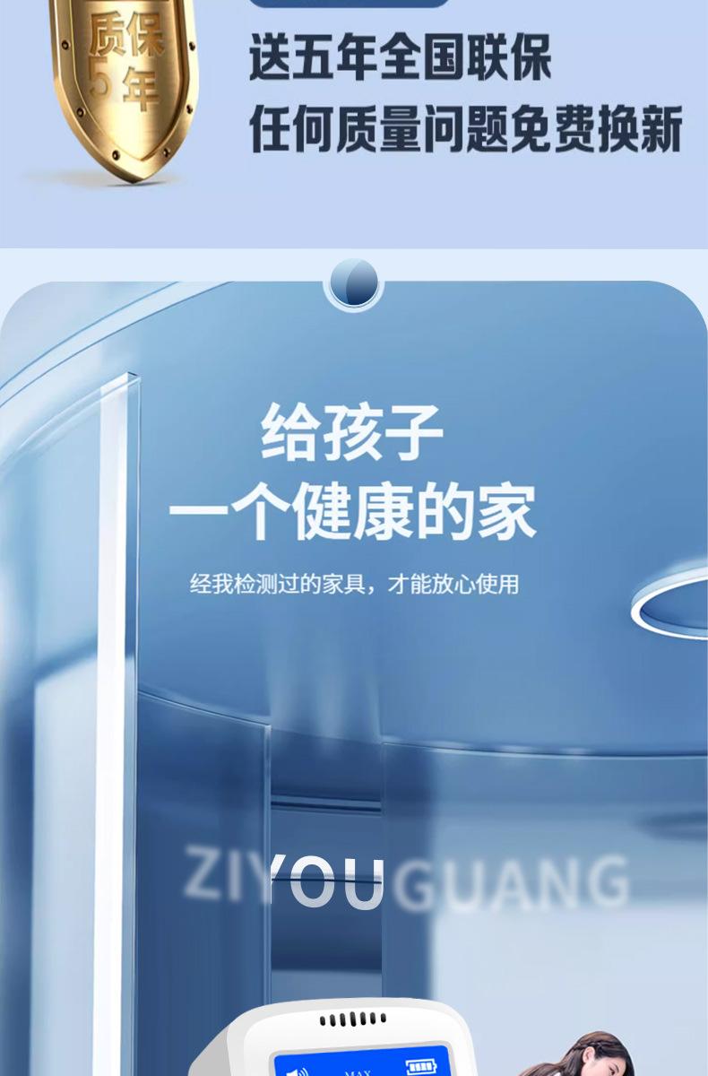 030甲醛详情_05