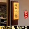 Letrero de Puerta Iluminado con Número de Casa para Sala de Té, Restaurante, Casa de Huéspedes, Caja de Luz de Papel Dupont de Madera Letrero de Entrada