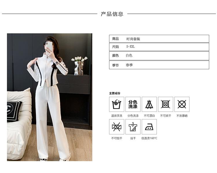 跨境淘货源分销2024秋冬季新款街头潮流减龄小个子爆款欧货网红款运动套装休闲运动气质休闲时尚流行新款秋装秋装女装时尚套装套装女装秋季套装女套装女女士运动服女装两件套套装卫衣套装休闲套装秋季套装女装时尚套装盐系休闲套装女装2024百搭设计感小众洋气欧货阿里国际站跨境采购Cross-border, shopping source, foreign trade, export, distribution 2024 fall, winter, new, street trend, explosive, European goods, network red, sportswear, leisure sports, temperament leisure, fashion popular, new autumn wear, autumn women's wear, fashion suit, women's wear, women's wear, women's wear, women's sportswear, women's two-piece, hoodie suit, casual suit, autumn suit, women's wear, Fashion suit salt department, casual suit women's dress, Ali International Station, cross-border procurement