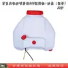 Mochila fumigadora modelo 909 de 30 litros con tapa, filtro, bidón de aceite, tanque de agua de plástico 808 769