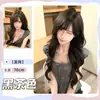 Peruca Yeye para Mulheres, Cabelo Longo, Estilo de Cabeça Cheia, Peruca de Cabelo Longo Ondulado Cacheado Rolinho de Ovo Natural Realista