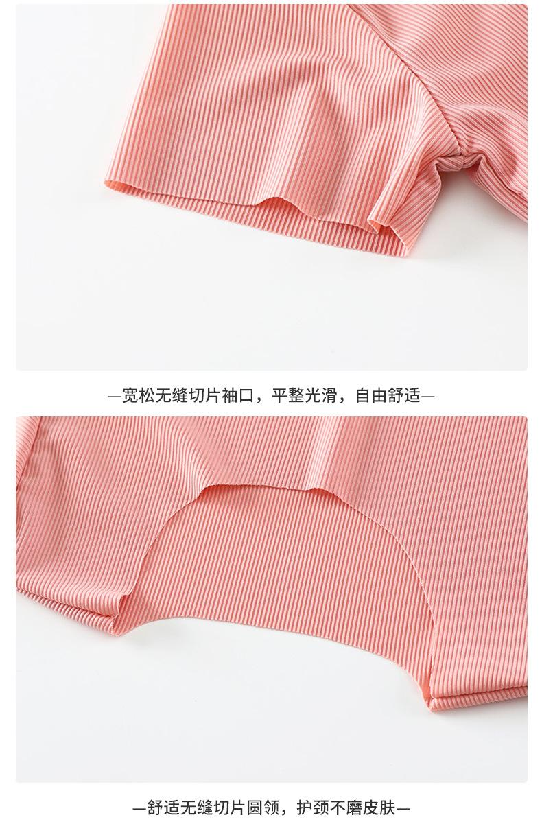 露脐装套装 (18).jpg
