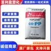 Pp Coreia Sk B350F Peças Automotivas Caixa de Bateria Eletrodomésticos Peças de Eletrodomésticos Copolímeros em Bloco