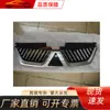 Adecuado para Rejilla Mitsubishi Outlander 2008 7450A037