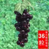 Decoração de Cachos de Uva Roxa e Verde Simulação Uvas Plásticas Falsas Folhas Verdes Videiras de Uva Videiras de Frutas Enfeites Plantas Teto