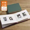 Álbum de Fotos Polaroid de 3 Pulgadas con 4 Compartimentos, Cubierta de Tela con Logo Personalizado de Fábrica, Álbum Conmemorativo, Múltiples Especificaciones, Álbum de Regalo Corporativo para Empresas
