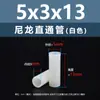 Columna Aislante de Plástico Cilíndrica de Paso Doble de Nylon Blanco Columna de Soporte de Plástico Columna de Aislamiento M4M5M6M7