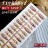 Novas Tiras de Unha Pré-Fabricadas Usáveis Feitas à Mão, 30 Peças, Fofas e Doces, Luxo Leve, Adesivos de Unha Postiça de Alta Qualidade Cat-Eye
