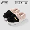 Pantuflas de algodón engrosado que cubren el talón para hombre, otoño e invierno, con felpa adicional, para interiores, del hogar, del hogar, zapatos de algodón cálidos de suela gruesa para mujer
