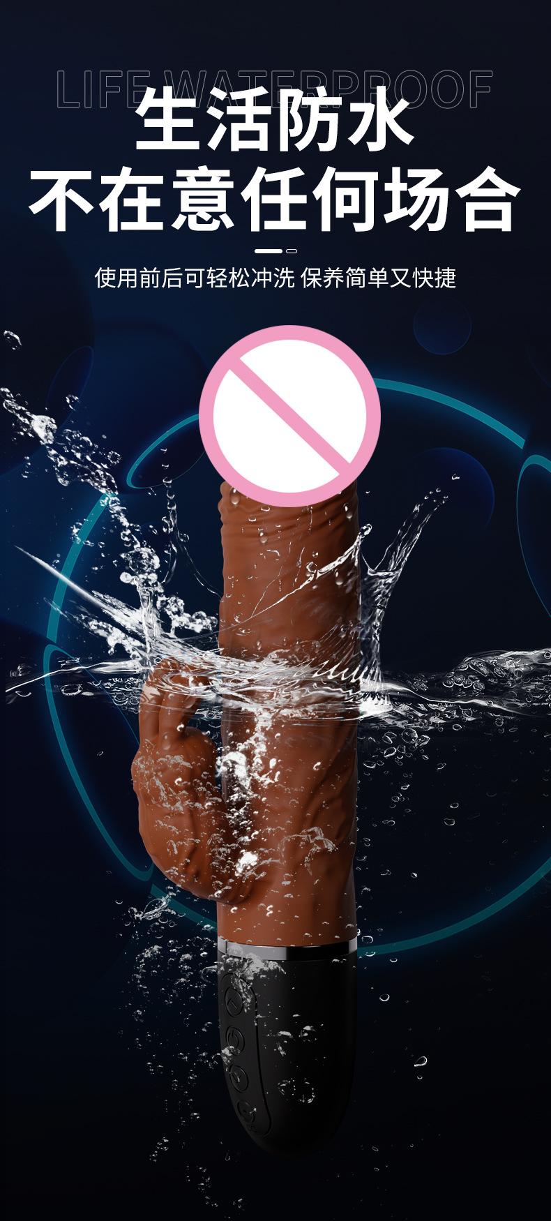 马克龙详情_10跨境马克龙震动棒多频强震兔棒仿真阳具女AV棒