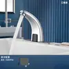 Torneira Inteligente de Indução em Latão Hospital Hotel Engenharia Lavatório Simples Frio/Quente Lavador de Mãos Infravermelho