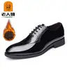 Zapatos Formales Transfronterizos para Hombres Mayores, Zapatos de Hombre Brillantes al por Mayor con Estampado de Cocodrilo, Zapatos de Negocio, Zapatos de Cuero de Moda con Suela de Goma