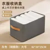 Cesta de almacenamiento plegable de tela engrosada, caja organizadora de escritorio para ropa, ropa interior, calcetines, reforzada con estructura de acero