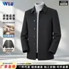 Casaco de lã dupla face de comprimento médio feito sob medida para homens, outono e inverno, com gola de lapela, mangas e forro espesso, casaco de lã casual