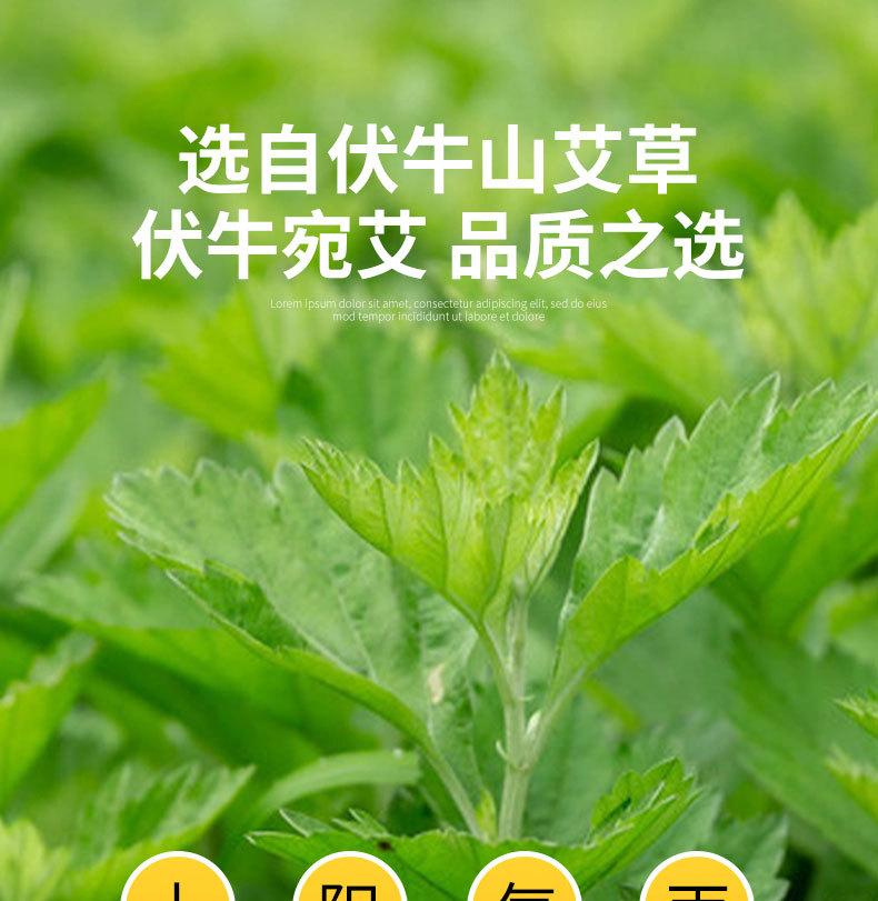 蒸汽眼罩