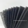 Fábrica de Dongguan al por mayor ventilador a prueba de polvo de agujero pequeño de poliuretano esponja de filtro de aire para máquina de oxígeno esponja de almohadilla